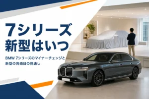 カバーを掛けた新型と現行型の大型高級セダンが並ぶショールームのイメージ